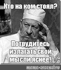 Я так и не понял: майнили силовики? Или: "сотрудники УФСБ по Омской области, опечатав и поместив на хранение на территорию ТЭЦ-4"?