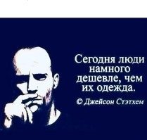 Парень требует к себе уважения - потому что у него есть наушники от Apple