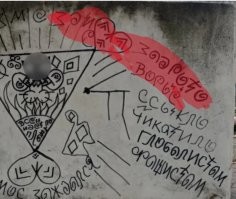 "Здесь зарыто ворьё": неизвестные осквернили братскую могилу группы Дятлова в Екатеринбурге