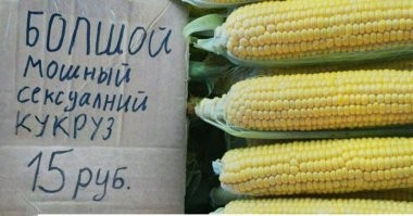 И лучше с двух сторон.