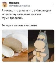 Ммммм, салат со вкусом Лагутенко. Так сказать, почувствуй нотки Владивостока))))