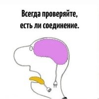 Не из тех ...