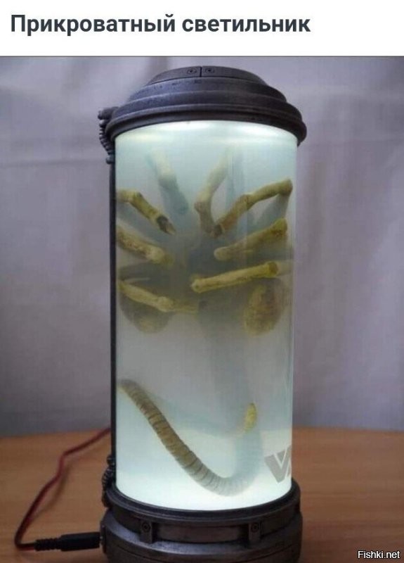 Радиоуправляемый лицехват со съёмок «Чужого»