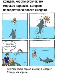 Мемы из соцсетей. Свежак за 2 мая