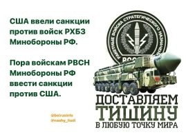 Политический мониторинг (315)