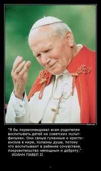 Продолжите фразу из советского мультфильма