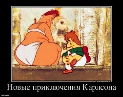 Действительно, шалит)