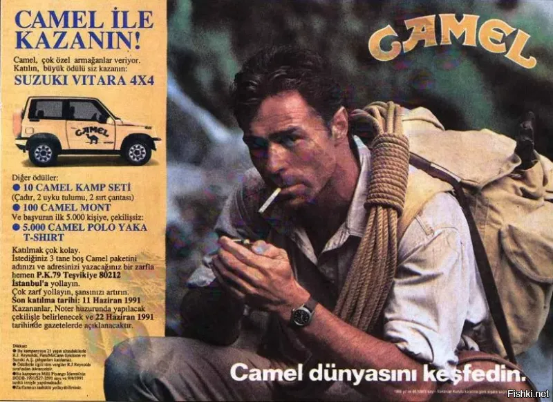 Первая реклама, которая отложилась в памяти- сигареты Camel. 
Не исключено, что из-за этой рекламы и сам начал курить в свое время