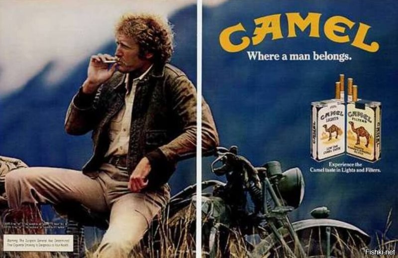 Первая реклама, которая отложилась в памяти- сигареты Camel. 
Не исключено, что из-за этой рекламы и сам начал курить в свое время