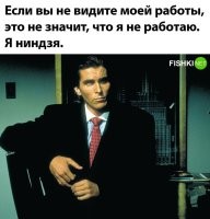 Кажется у Форда была такая система: Ремонтники и наладчики получали зарплату только за то время, когда они сидели и ничего не делали.