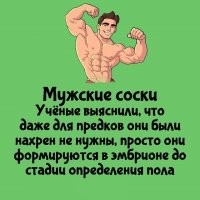 Если женские соски надо цензурить, а мужские нет, можно-ли цензурить женские соски мужскими?