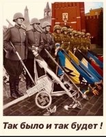 К сожалению, так-же не получится. Куда кидать флаги, если мавзолей теперь принято прятать?