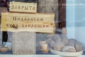 Владелец магазина скорее всего соратник Стерлигова.