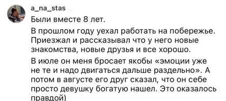 У меня другой вопрос, почему ник мужской и на аватарке мужиг?