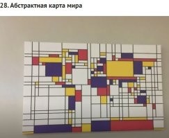 Такую картинку надо на капчу ставить. Роботы не пройдут..