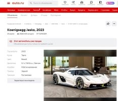 Продано. Не успел, жаль )))