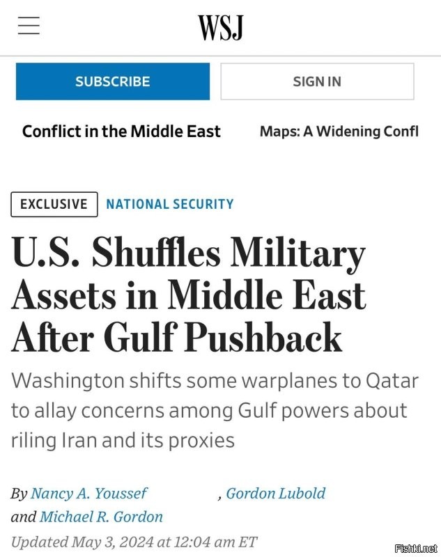 The Wall Street Journal: ( ) США начали перебрасывать из ОАЭ в Катар истребители и беспилотники.

Эмираты заявили, что больше не разрешат наносить удары по целям в Йемене и Ираке с использованием техники, размещенной на базе Аль-Дафра под Абу-Даби.

Источники пояснили газете, что ОАЭ не хотят стать мишенью поддерживаемых Ираном сил из-за того, что содействуют военным операциям США: «эти ограничения исходят из соображений самозащиты».
