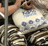 Здесь всё правильно, это Беларусь!