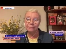 На Ютубе живьём посмотреть можно
