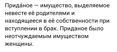 Автор путает термины.