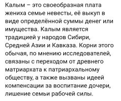 Автор путает термины.