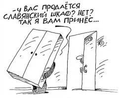 Как спустить шкаф, если он не помещается в лифт?