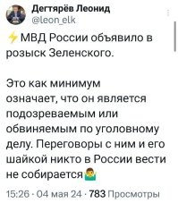 Политический мониторинг (317)