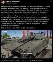 как? да вот так! вот, доченька, посмотри, здесь запеклись мозги того, кто стрелял по таким же деткам как ты, а здесь размазало по броне того, кто стрелял по мирным людям, а здесь сдох тот кто давал приказы стрелять...