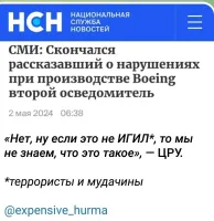 не там звездочка стоит