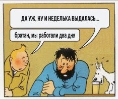 Мемы из соцсетей. Свежак за 4 мая