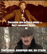 Мемы из соцсетей. Свежак за 4 мая