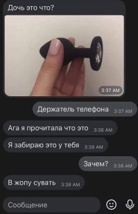 Мемы из соцсетей. Свежак за 4 мая