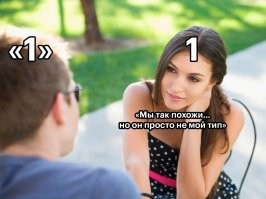 Продолжаем барражировать соцсети