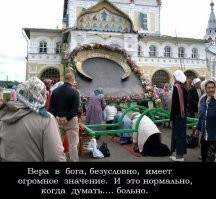 "Она не сгорит, это же божественная книга": подростки сожгли библию и заработали уголовную статью