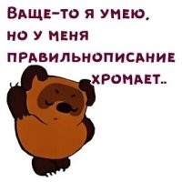 15 фото, которые поймут только педагоги