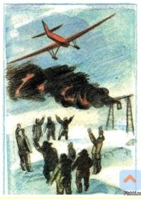 Книга, которую я в детстве (лет в пять) зачитал до дыр. 
Хоть там и читать, особо, нечего было. :) 
Но в конце, там были фотографии!