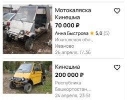 Есть немного побольше. 
Двухместная.  

Найти сложно, но ещё можно.