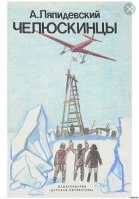 Книга, которую я в детстве (лет в пять) зачитал до дыр. 
Хоть там и читать, особо, нечего было. :) 
Но в конце, там были фотографии!