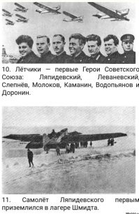 Книга, которую я в детстве (лет в пять) зачитал до дыр. 
Хоть там и читать, особо, нечего было. :) 
Но в конце, там были фотографии!