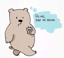 Не знаете, чем заняться на майских? Слепите снеговика!
