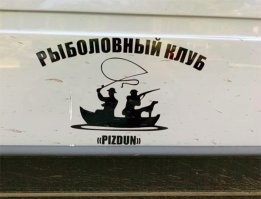 ФотоВсячина