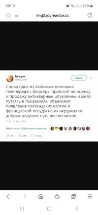 Дедушка-путешественник.