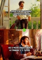 Вот сижу я дома.
Пост смотрю тупой.
А куда п@здыкать -
Там дубак такой...