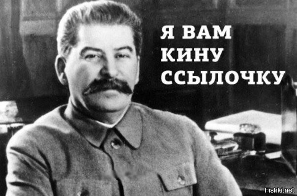 В барнаульском «Сталин-центре» решили провести реконструкцию спиритического сеанса
