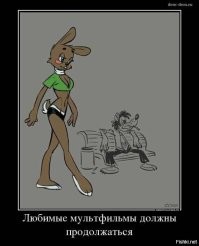 "Ну - погоди!" в разных стилях