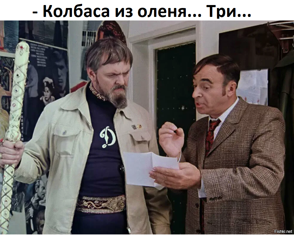 Как Почта России украла колбасу⁠⁠