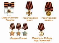 Наглядный ответ на вопрос "гвардейская или георгиевская":

И немного истории:
В 1943 году был учреждён Орден Славы, который по своему статуту и цвету ленты практически полностью повторял одну из самых почитаемых в дореволюционной России наград - Георгиевский крест.
9 мая 1945 года была учреждена медаль "За победу над Германией", которая "позаимствовала" у Ордена Славы ленту. Понятно, что Орден Славы был далеко не у каждого, но вот этой медалью были награждены ВСЕ, кто хоть день прослужил в действующей армии во время войны. И таких было около 15 миллионов.
Именно название медали и число награждённых сделали оранжево-чёрную ленточку одним из символов Победы, а что касается её названия, то (на моей памяти) ещё в 70-х годах прошлого века (т.е. в СССР) официальное - "гвардейская", неофициальное - "георгиевская"...