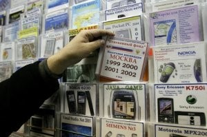 Ну тут явно не начало 2000х а как минимум 2005-2006 
У меня был телефон сони экриксон к750i и я его купил, как только он вышел, а это был 2005 год