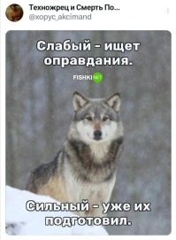 Оба слабые.
Сильный меняет обстоятельства.