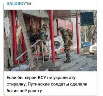 Военная служба правопорядка Вооружённых Сил Украины (укр. Військова служба правопорядку у Збройних Силах України, ВСП)   специальное правоохранительное формирование в составе вооружённых сил Украины.